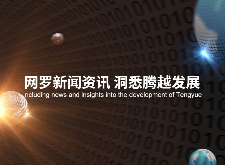 平博在线平台_平博在线官网
